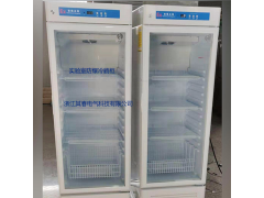 BL-Y300C实验室医用型防爆冰箱试剂防爆冷藏柜