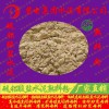硫铝酸盐水泥熟料粉|高水填充母料|特种砂浆母料|灌浆料母料