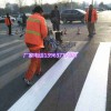 金尊斑马线画线15公分宽的热熔划线机机场跑道涂线机