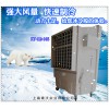 KT-1B-H6蒸發式冷風機 井水制冷降溫移動空調