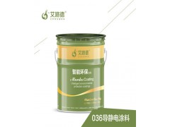 鍍鋅管表面專用環(huán)氧鋅黃底漆附著力好不易脫落