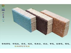 重庆地区陶瓷透水砖价位 陶瓷透水砖尺寸定制6