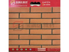 中式轻质仿红砖纹软瓷砖 学校翻新改造墙贴砖