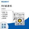 科劲供应 NMRV蜗轮减速机 NRV蜗轮蜗杆减速机整机配件
