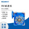 宁波 余姚 rv减速机 电机系列 RV110 铁壳减速机
