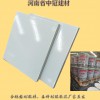 新疆标准耐酸砖规格 工业耐酸瓷板耐酸胶泥6