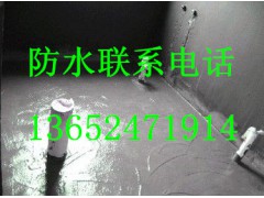 东莞市寮步卫生间防水补漏企业