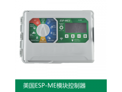 供应美国雨鸟ESP-ME控制器 别墅花园自动控制器