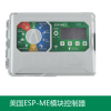 供应美国雨鸟ESP-ME控制器 别墅花园自动控制器