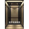 泰安市電梯裝飾裝潢 - 電梯轎廂裝飾