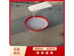 电缆防火涂料供应 北京膨胀型电力用防火涂料厂家