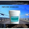 環保型納米硅防水防腐保護劑納米滲透防腐劑