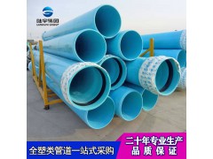 陆宇PVC-UH给水管规格齐全厂家直销