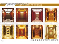 北京电梯装饰酒店别墅商场客梯扶梯装潢门套轿顶定做翻新