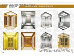 电梯装饰装修设计 北京商场别墅大厦电梯装饰装修工厂