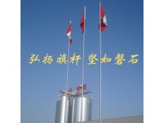 武漢不銹鋼旗桿多少錢一米-價格合理-專業供應商