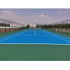河北邯郸丙烯酸运动球场 专业团队 正规体育设施公司