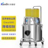 凱德威潔凈室吸塵器SK-1220Q晶圓制造class1000