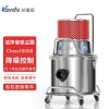 凱德威潔凈室吸塵器SK-1220W食品廠class10000