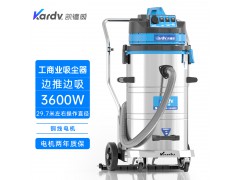 凱德威工業(yè)吸塵器DL-3078P模具加工廠吸鐵屑油污邊推邊吸