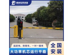 智能汽車收費系統(tǒng)無人收費道閘，停車場閘機