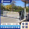 智能汽車收費系統(tǒng)，車牌識別道閘，新鄉(xiāng)道閘廠家