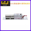 LCJ力士堅電插鎖EC200B，2線電控鎖，門禁電鎖